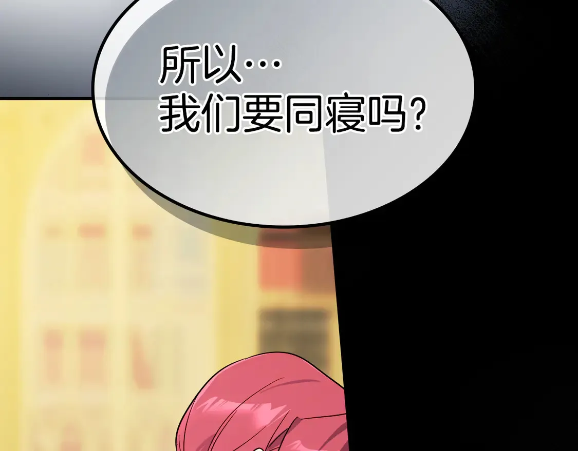 第136话 他的肖像5