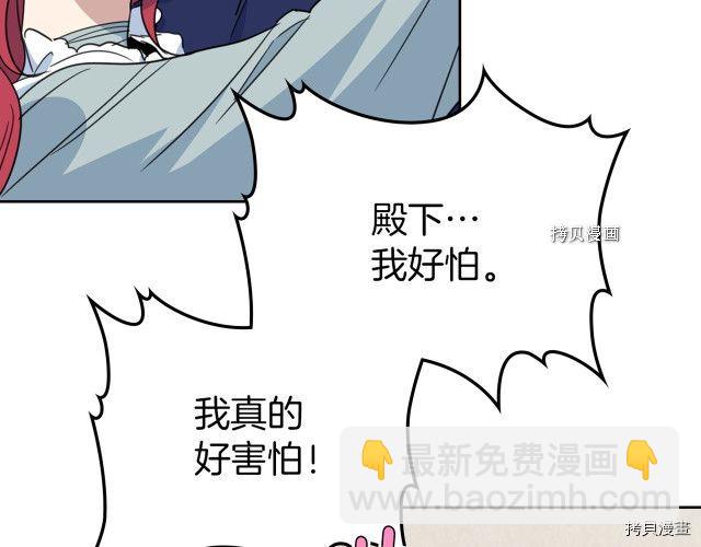第53话 致命一脚170