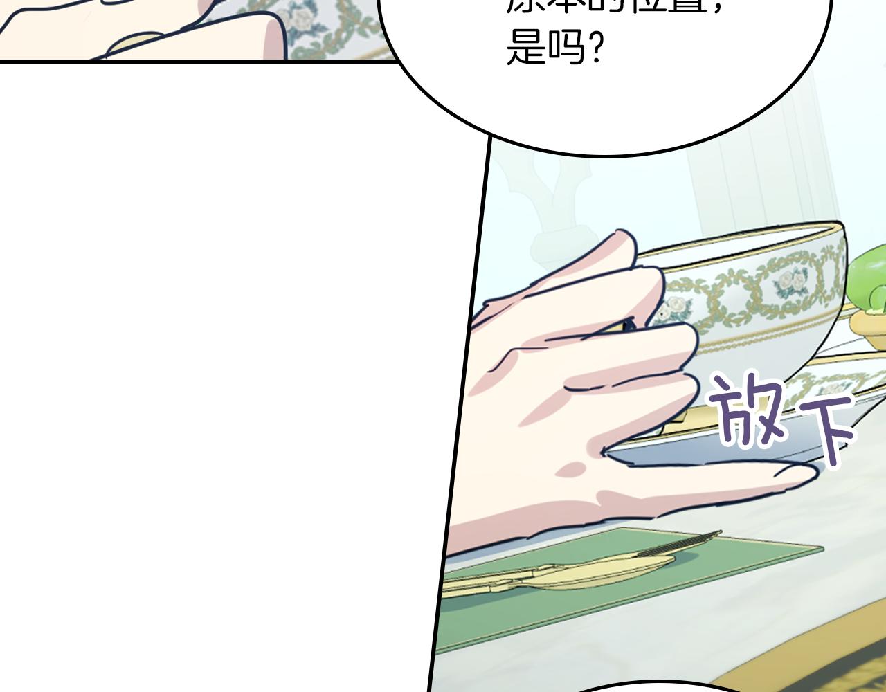 都83话 第二个玛蒂娜98