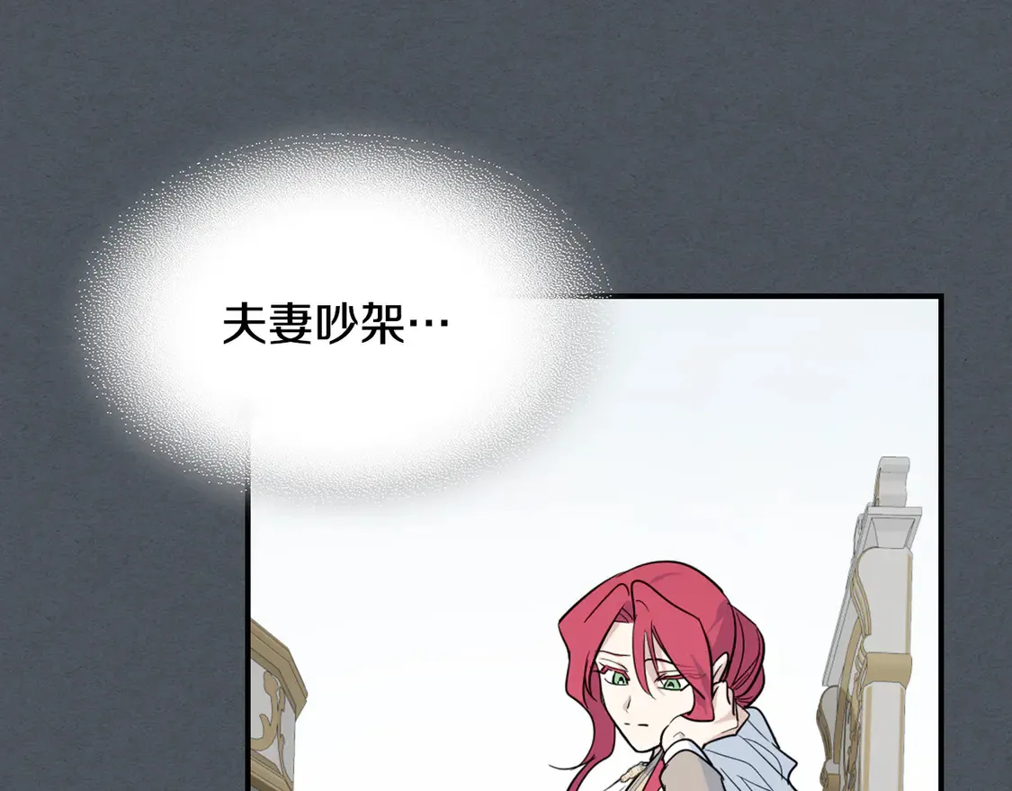 第135话 冷战87