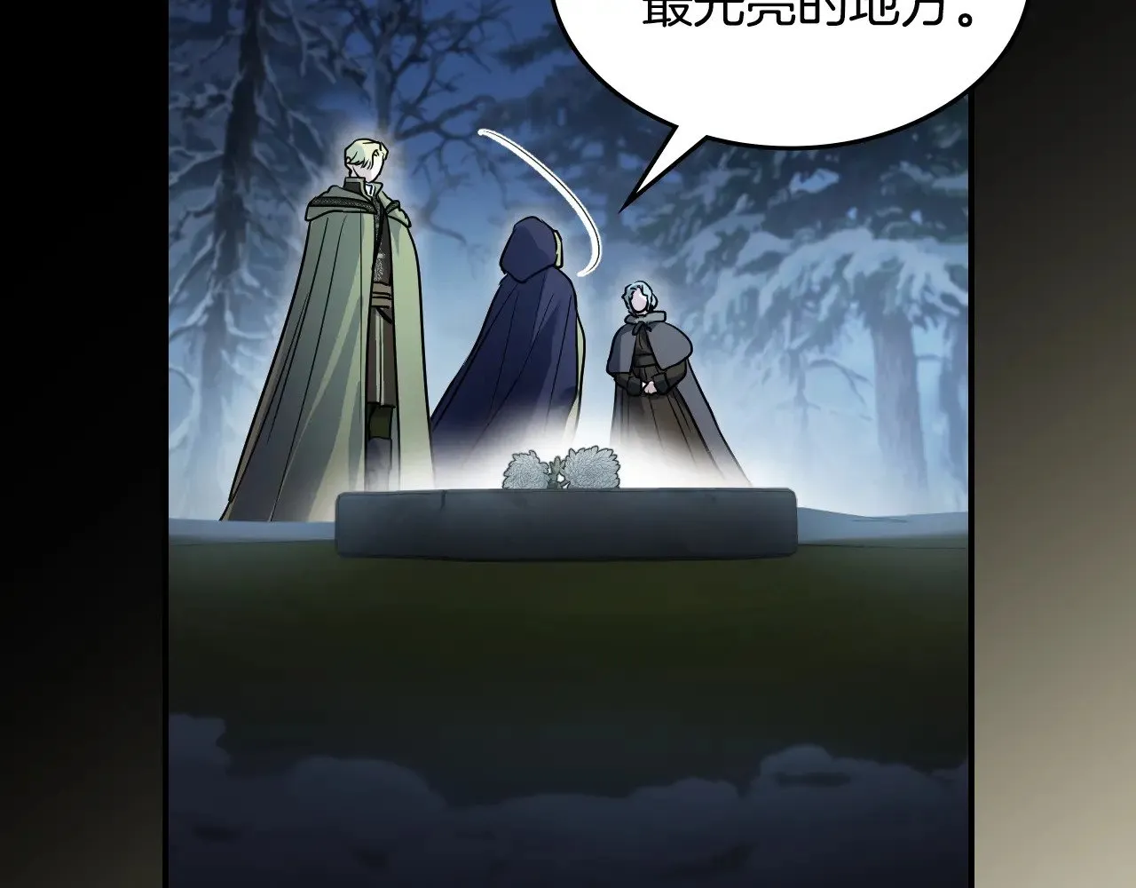 第146话 顺水推舟9