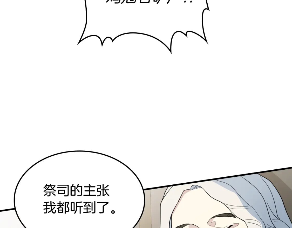 第110话 反转87