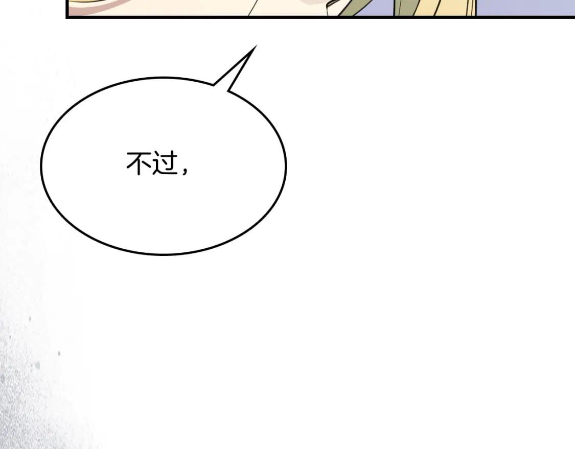 第109话 审判开始20
