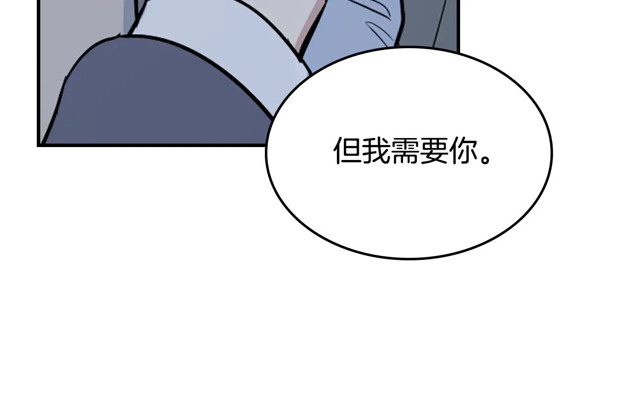 第153话 就此放手112