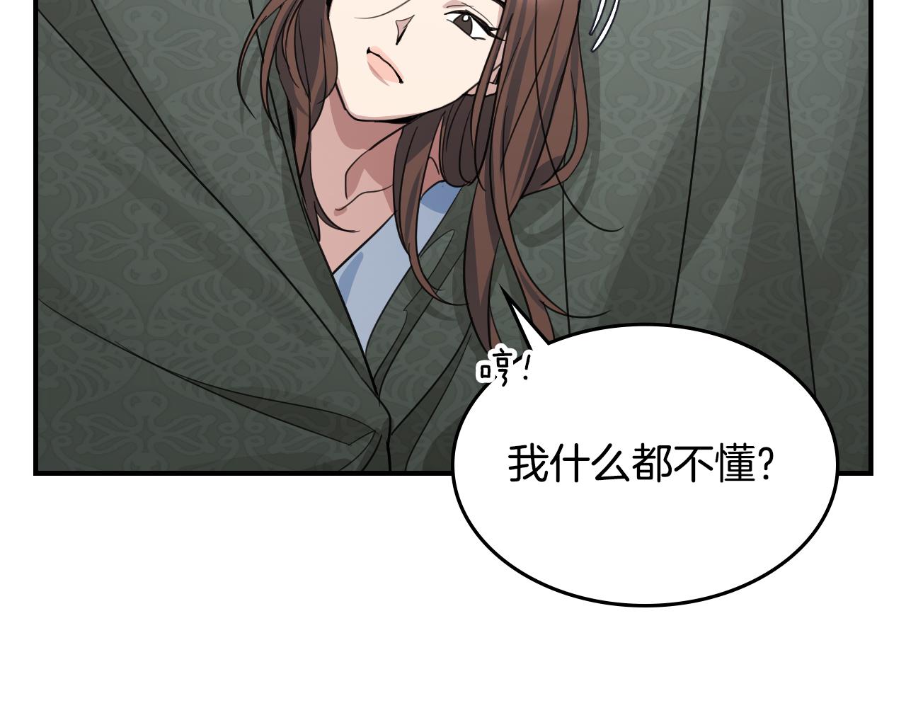 第102话 怂恿96