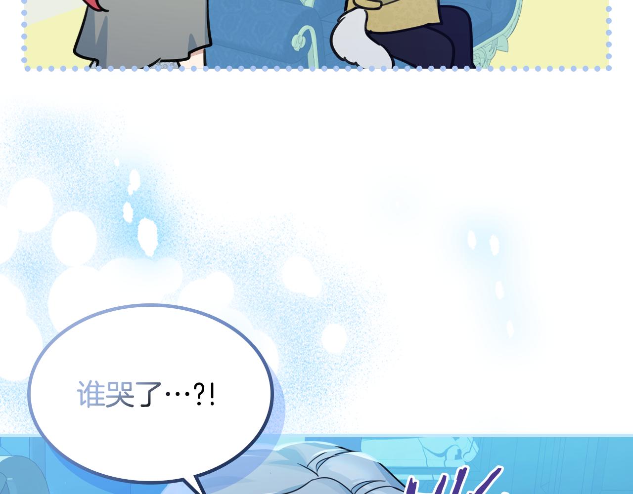 第98话 醋坛翻了42