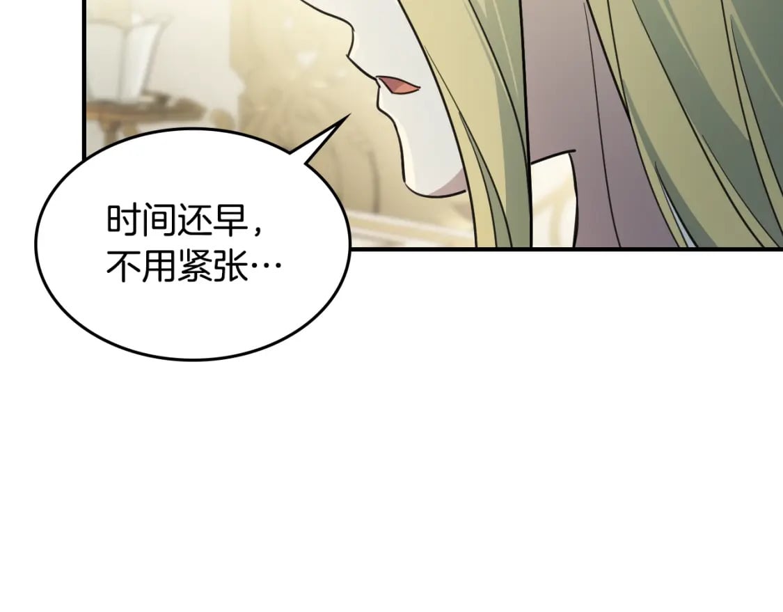 第112话 火上浇油99