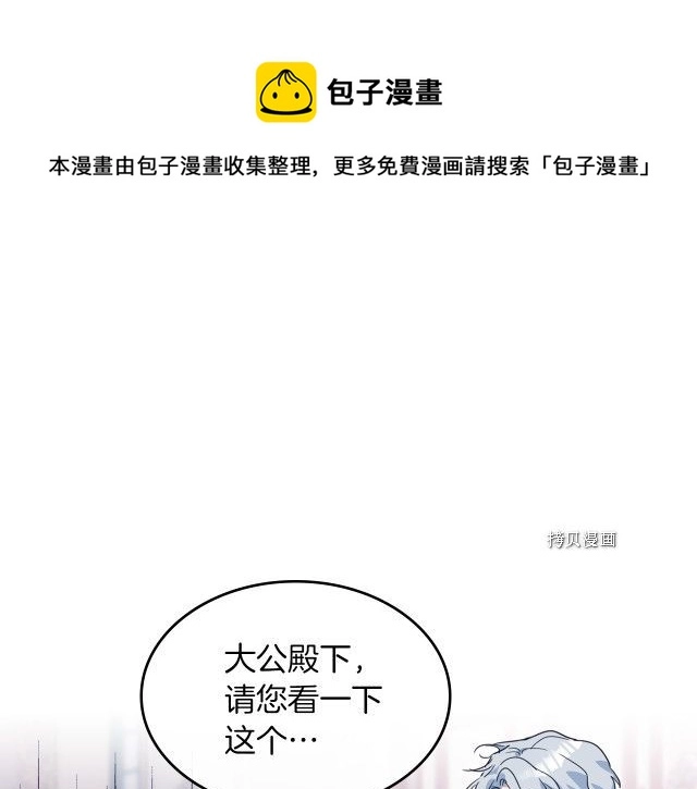 第59话 需要安抚吗108
