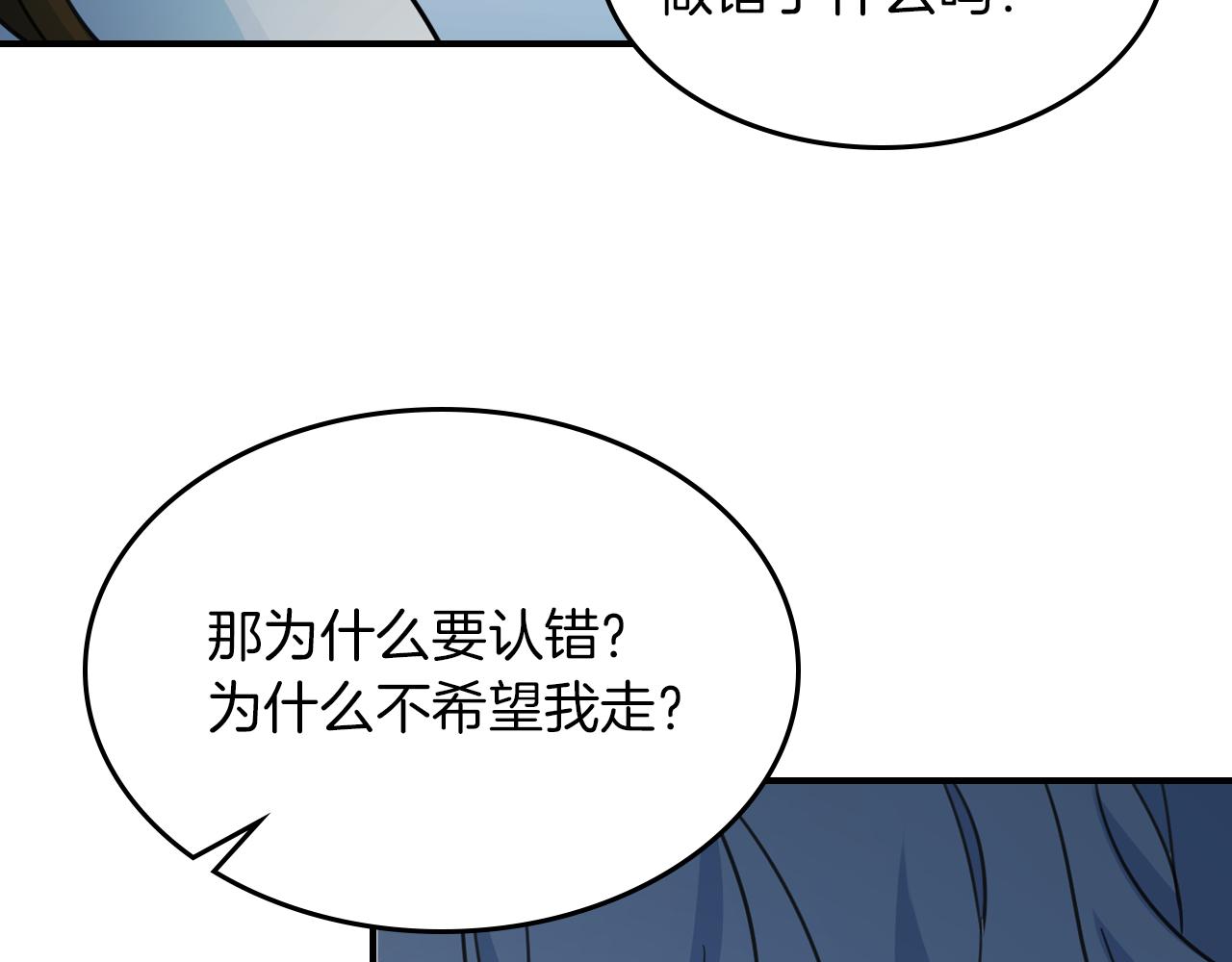第89话 您喜欢我？130