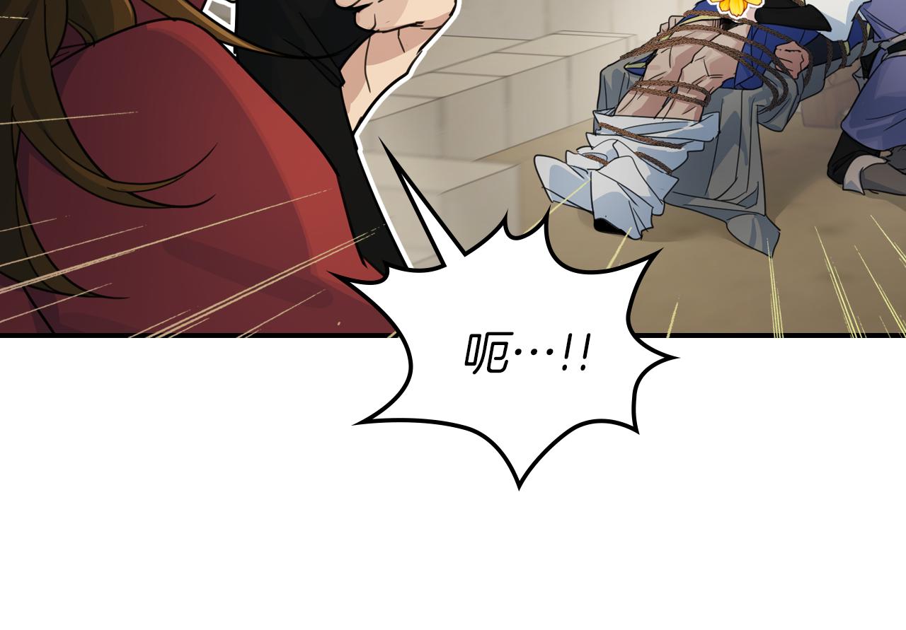 第90话 各自的解决方式145