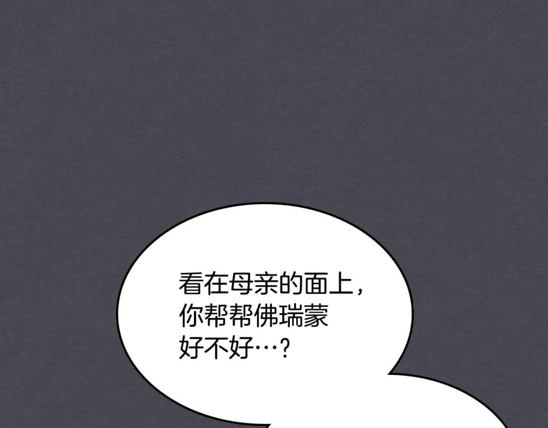 第111话 宣判93