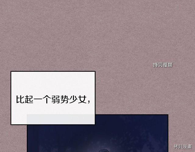 第58话 我爱她10
