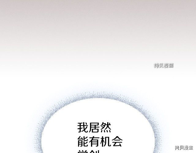 第50话 师兄，师妹17