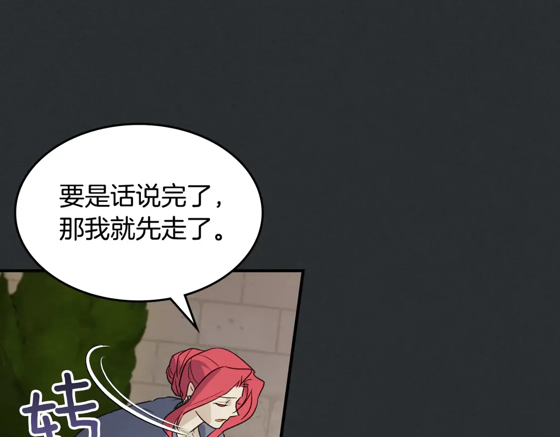 第137话 求婚者56