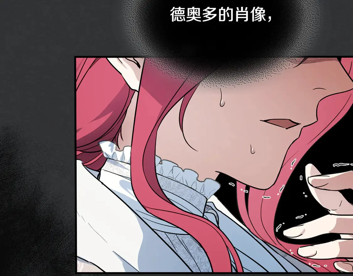 第136话 他的肖像43