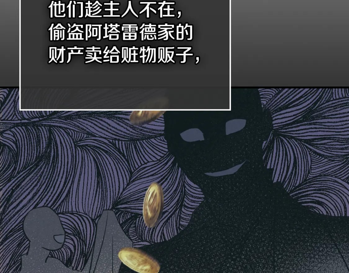 第110话 反转35