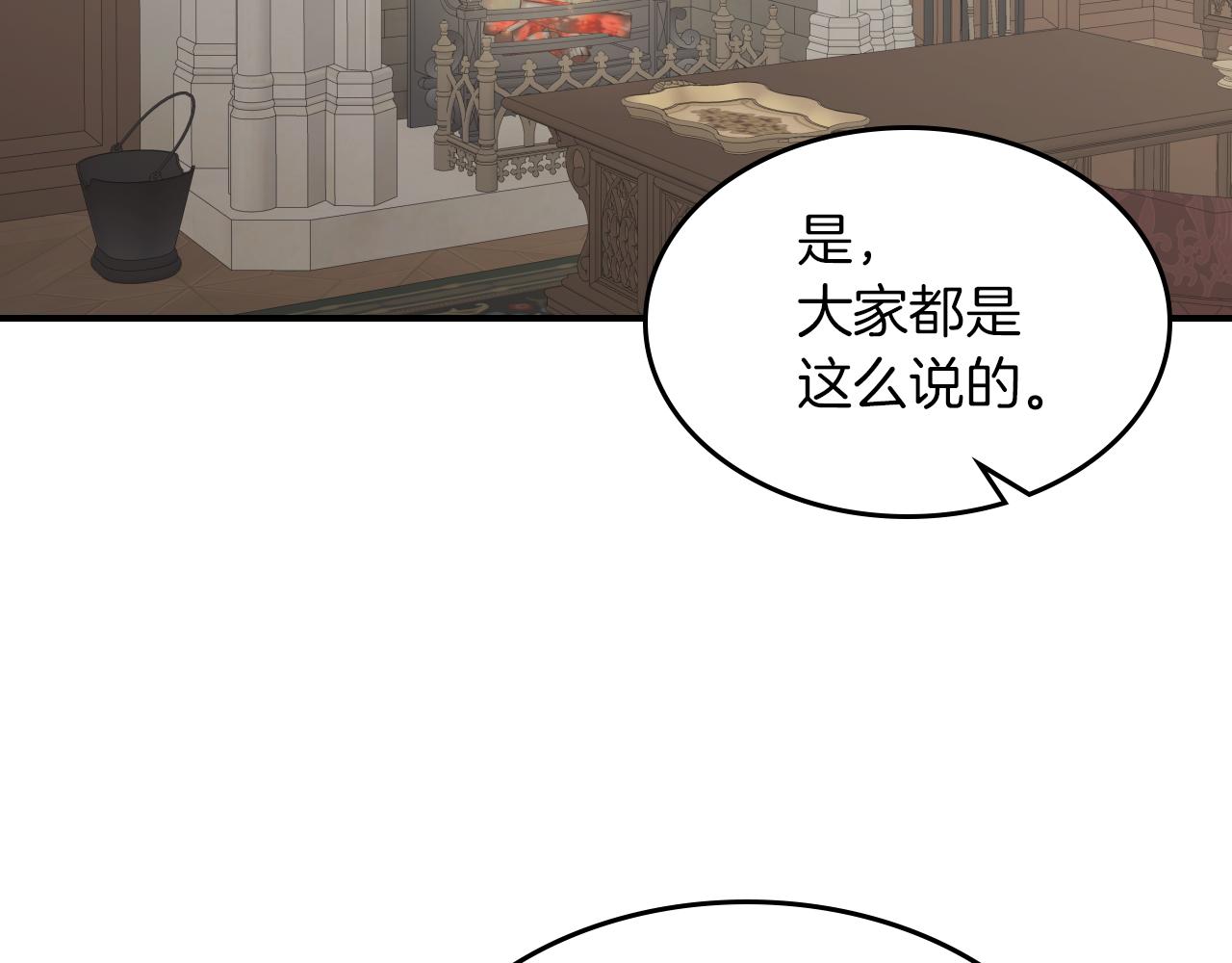 第95话 魔女23