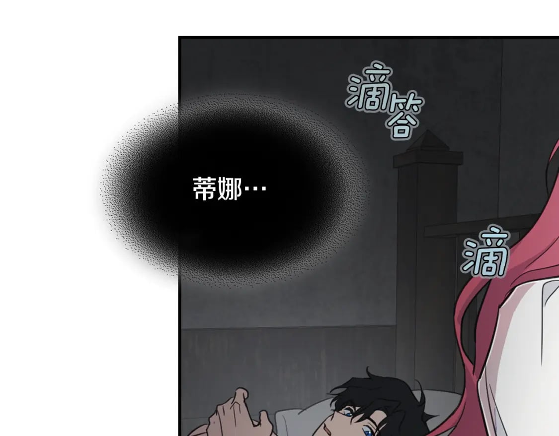第124话 吻我59