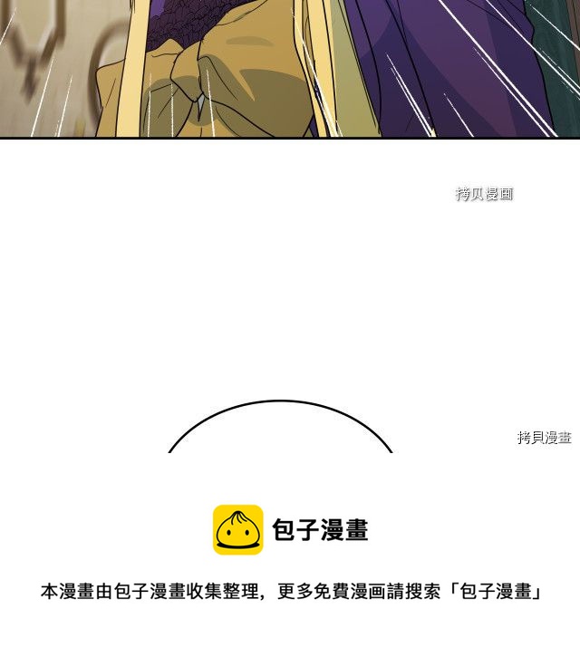 第58话 我爱她32