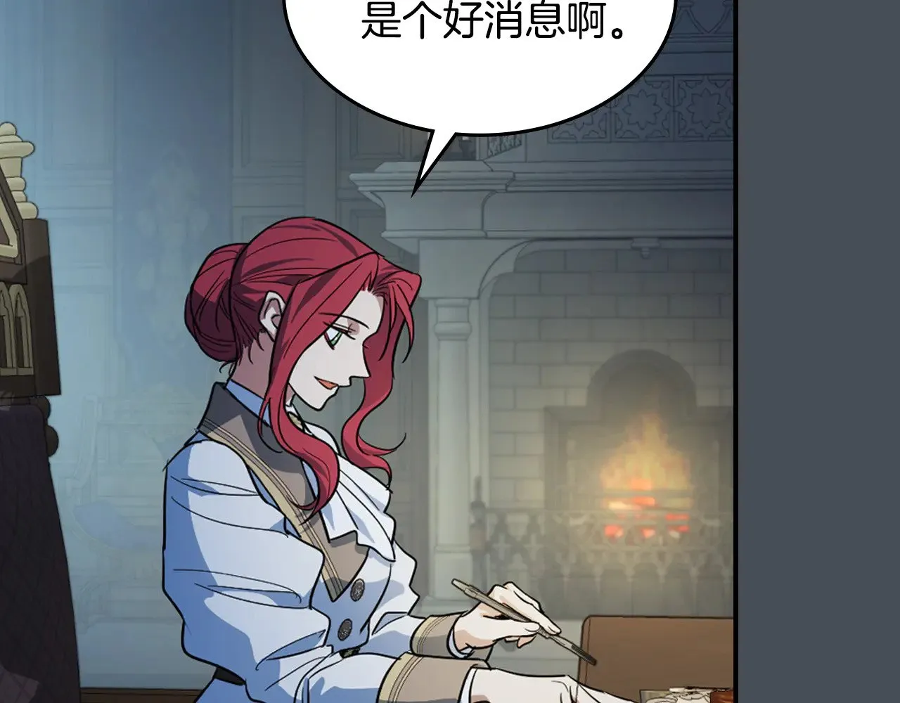 第156话 暗流涌动89