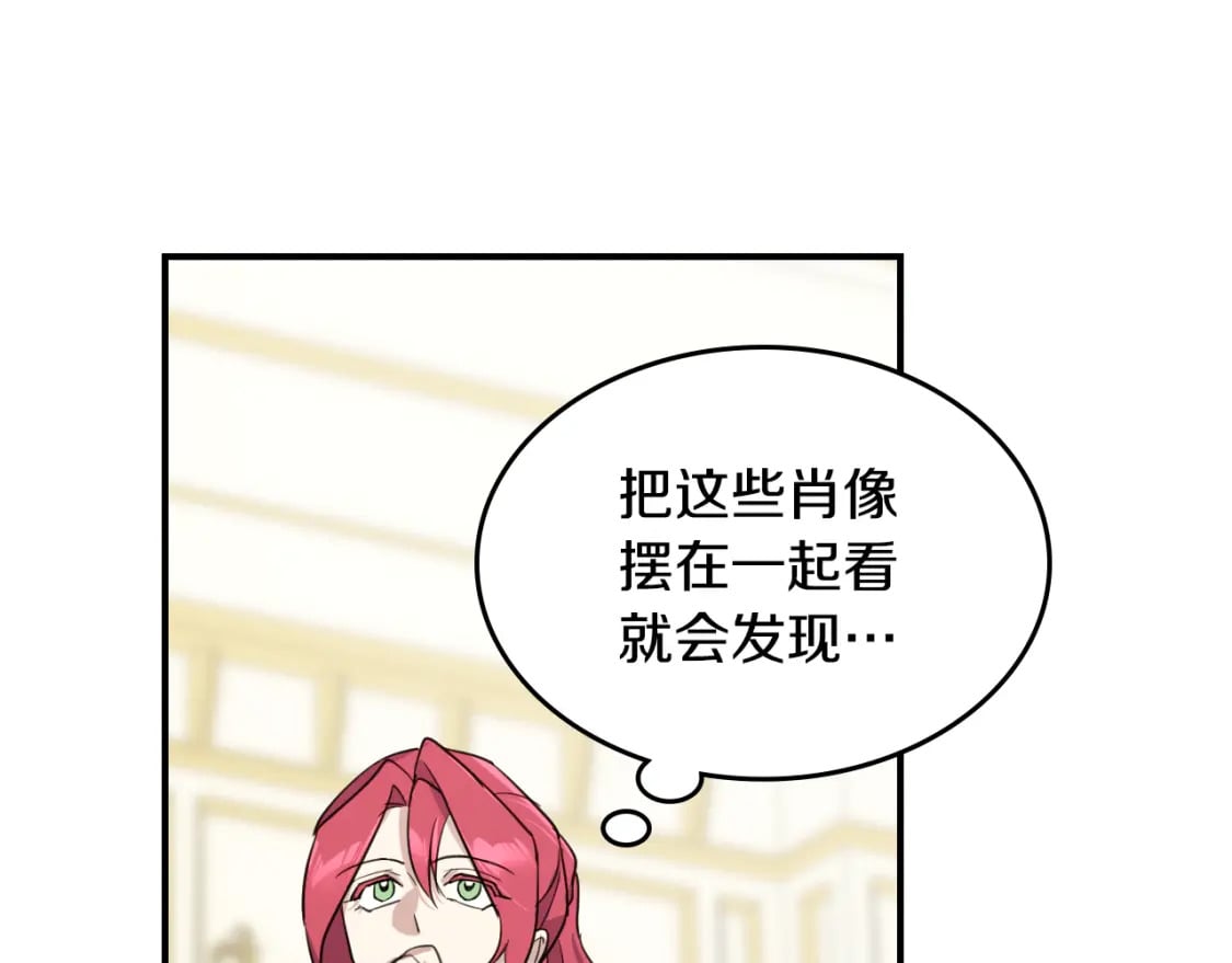第117话 旧事125