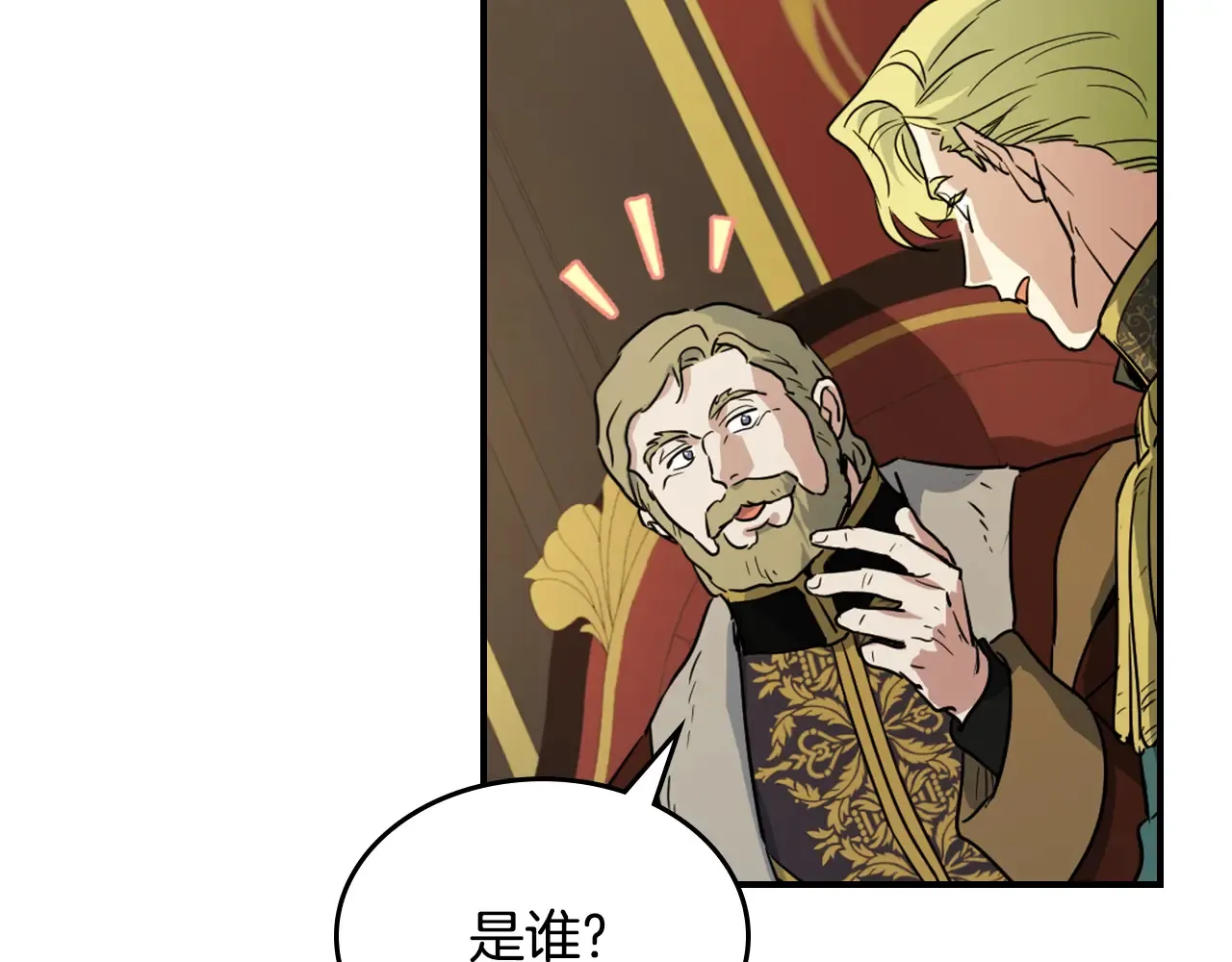 第140话 过去与现在132