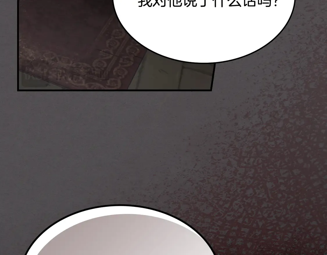 第133话 走入了死胡同63
