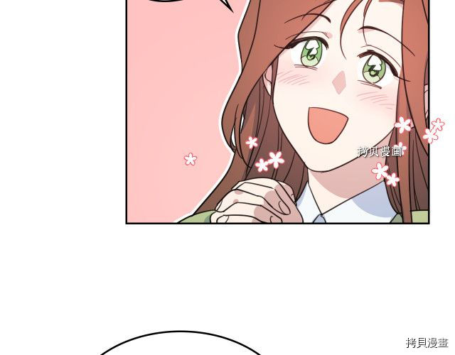 第69话 万一是爱情呢87