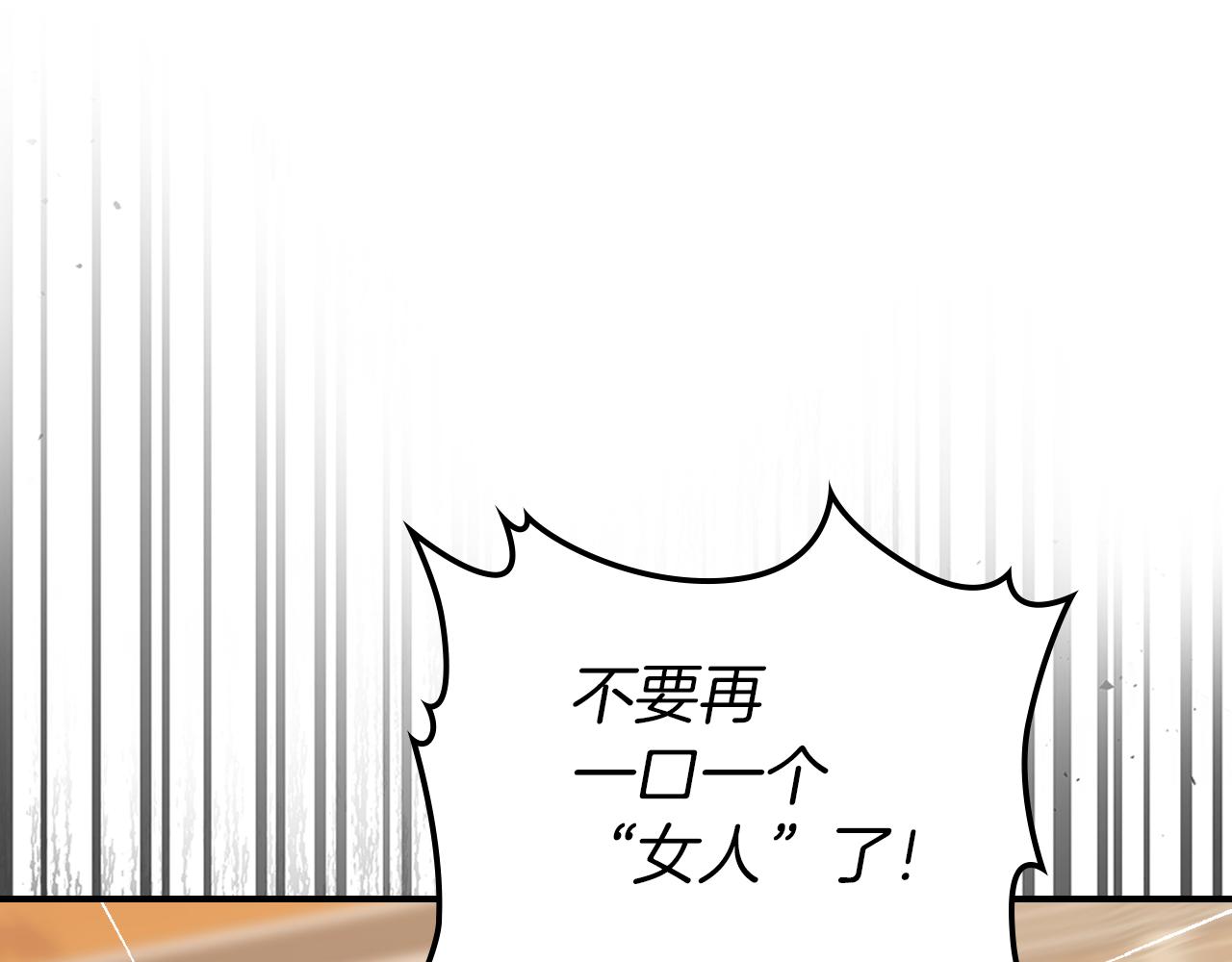 第88话 夜半敲门声63