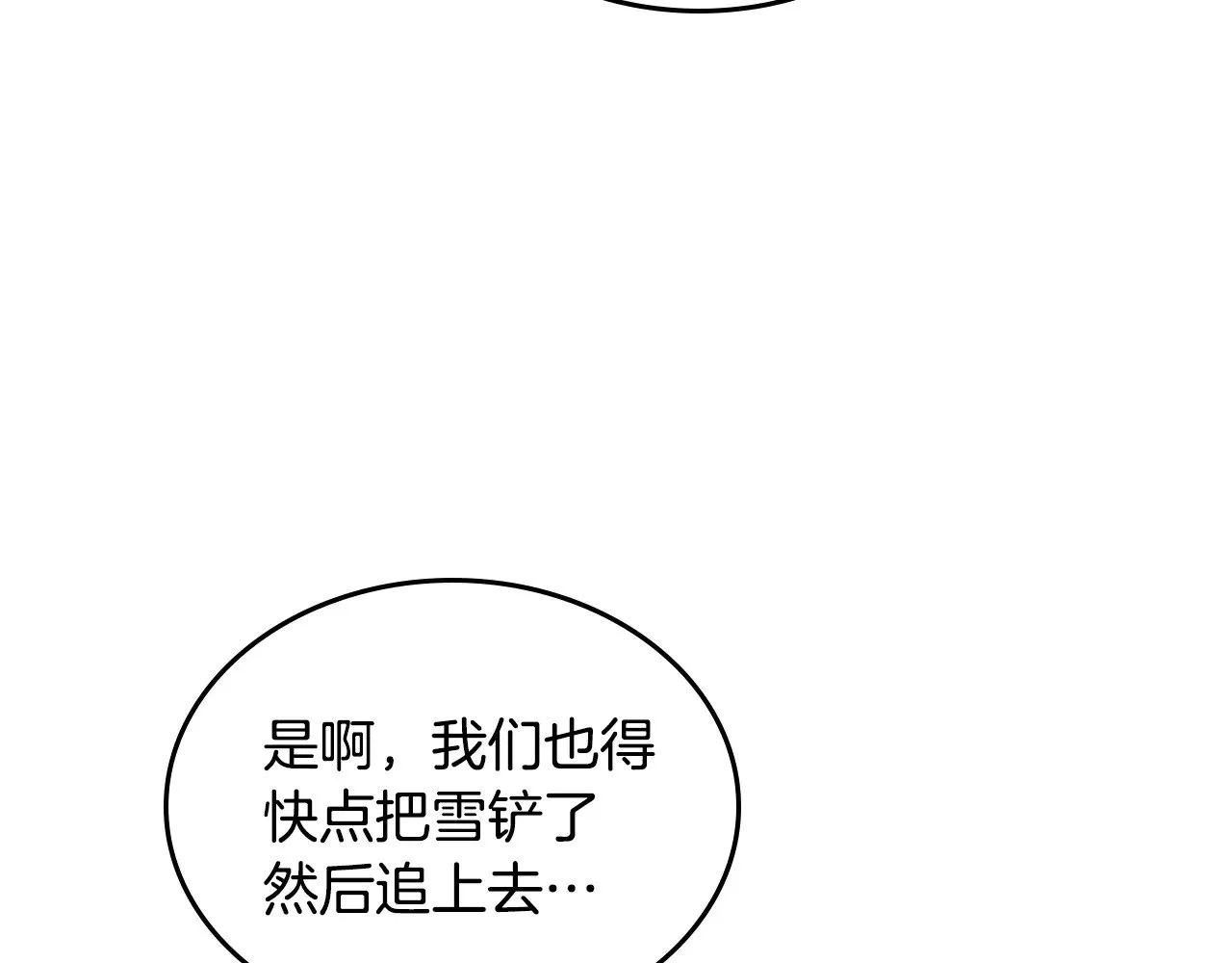 第151话 消失的大公101