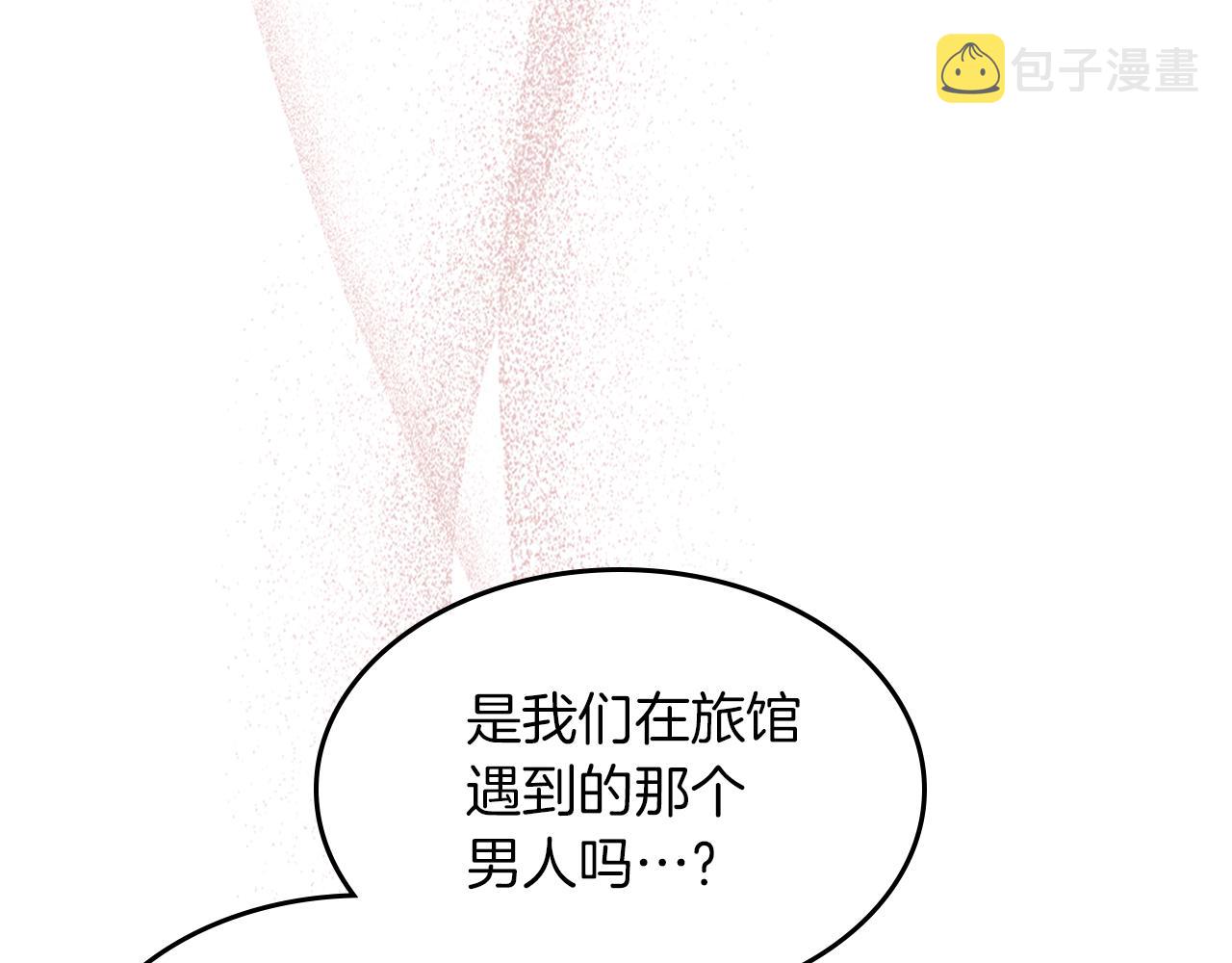 第二季完结话 永不失效114