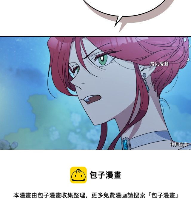 第71话 情敌见面24