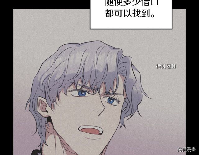 第57话 回归35