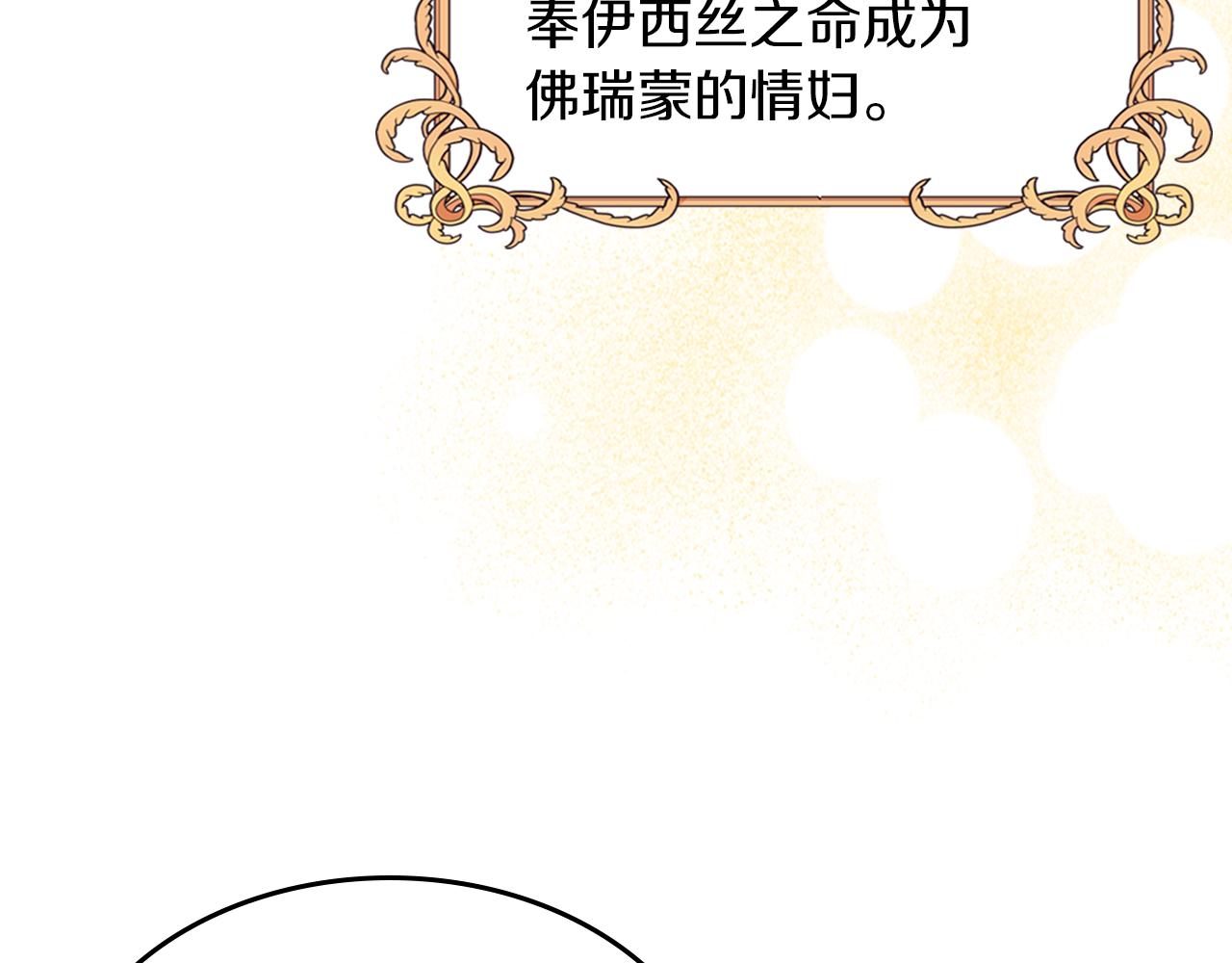 第95话 魔女96