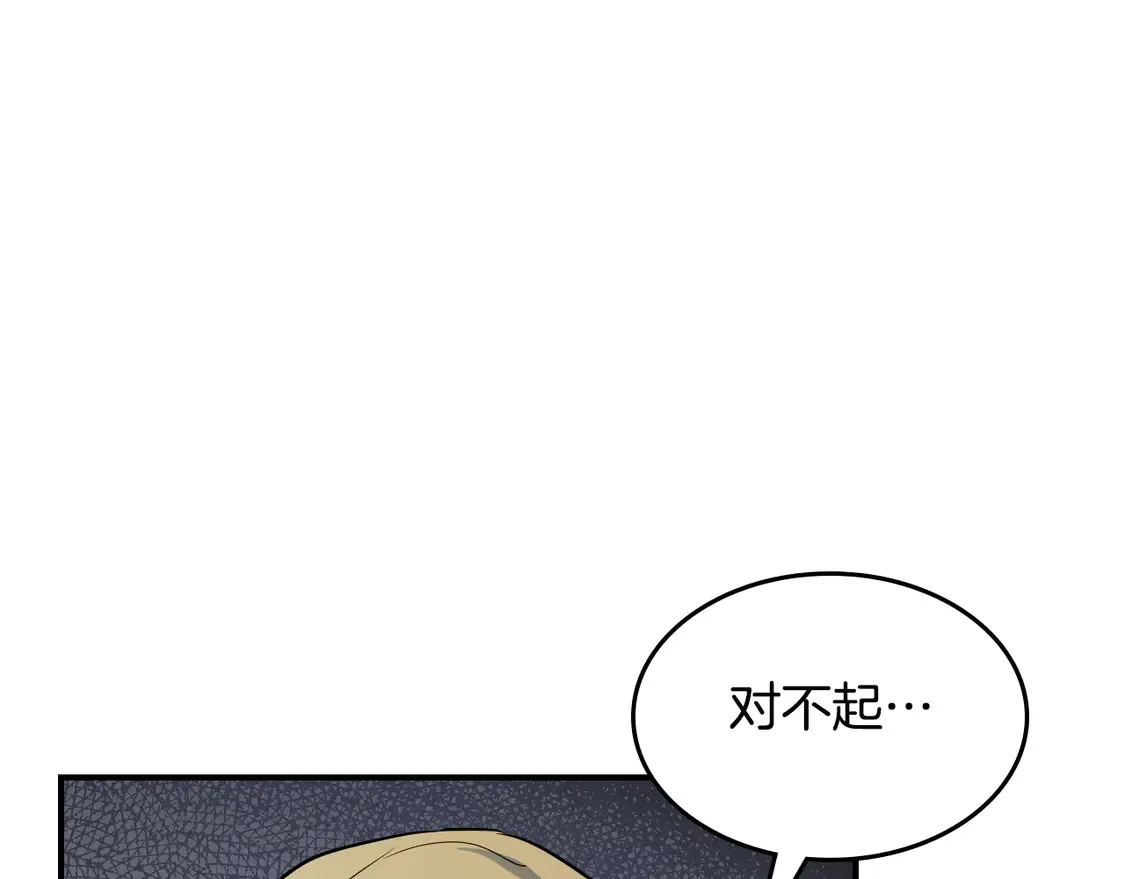 第137话 求婚者124