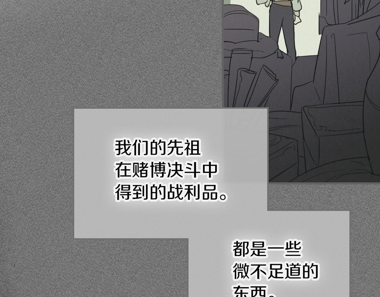 第94话 怨消112