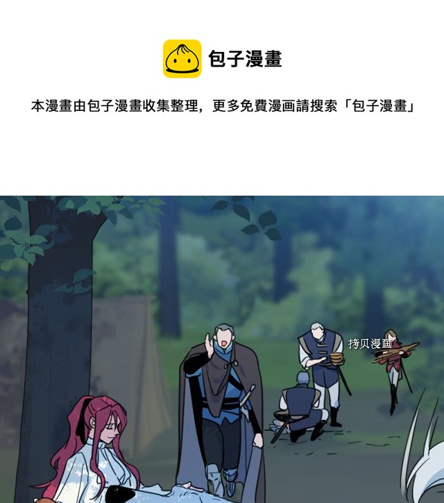 第62话  遇袭77