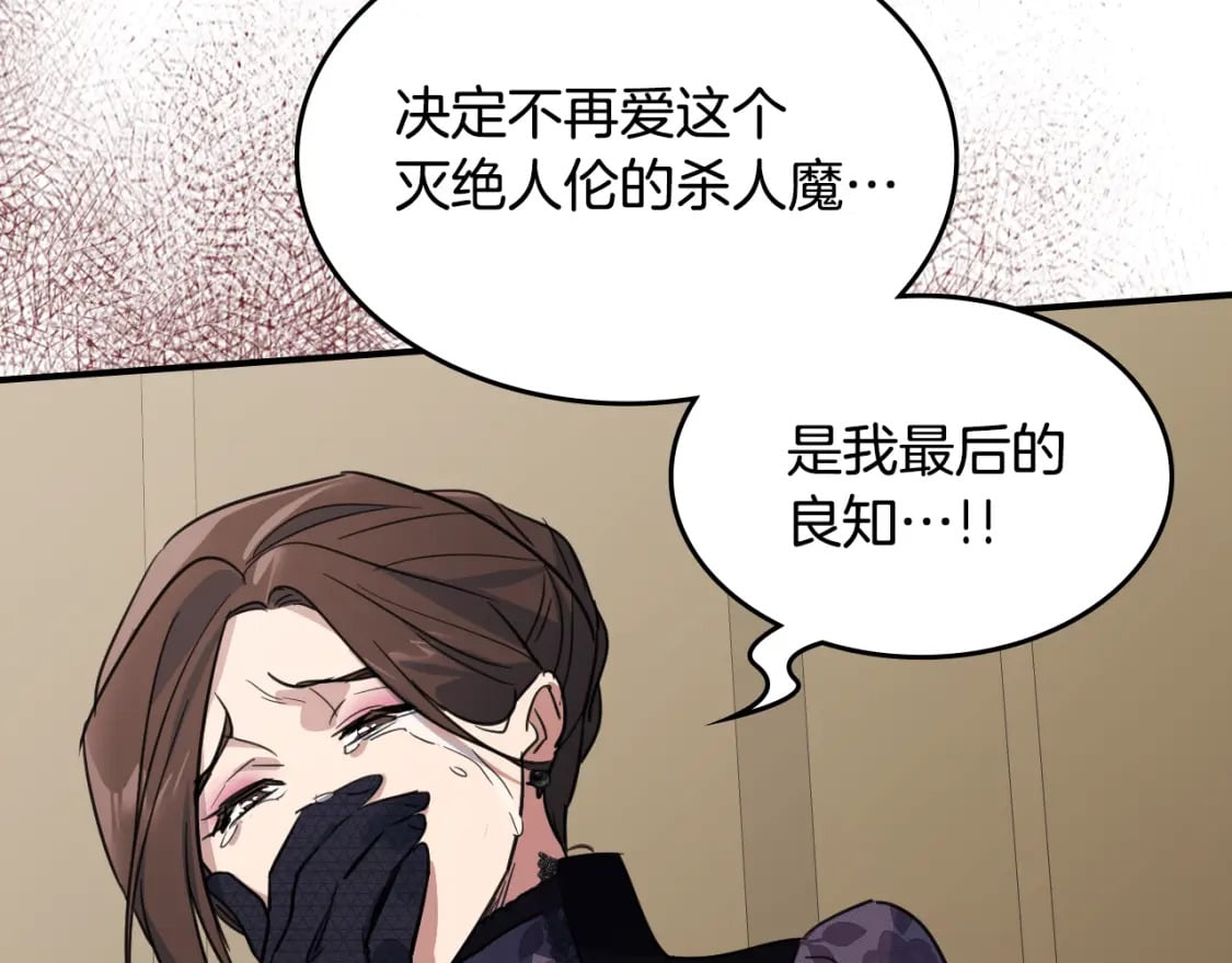 第110话 反转129