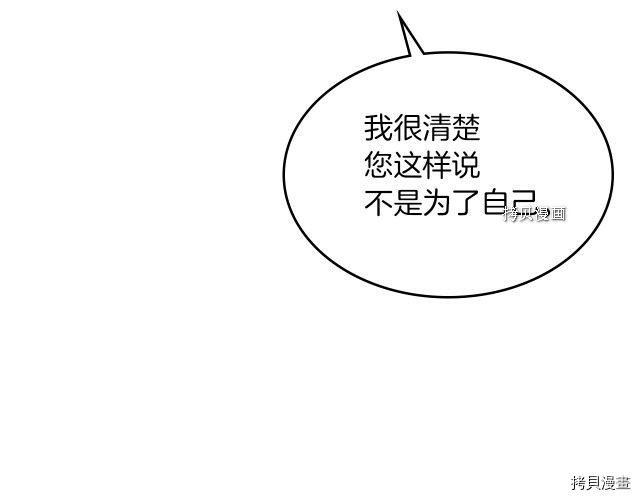 第58话 我爱她129