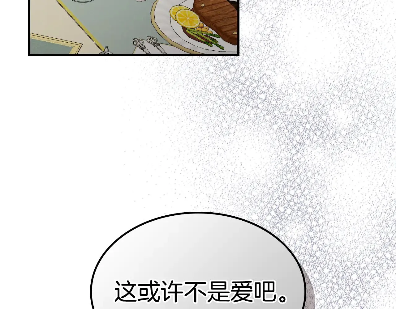 第145话 没有希望72