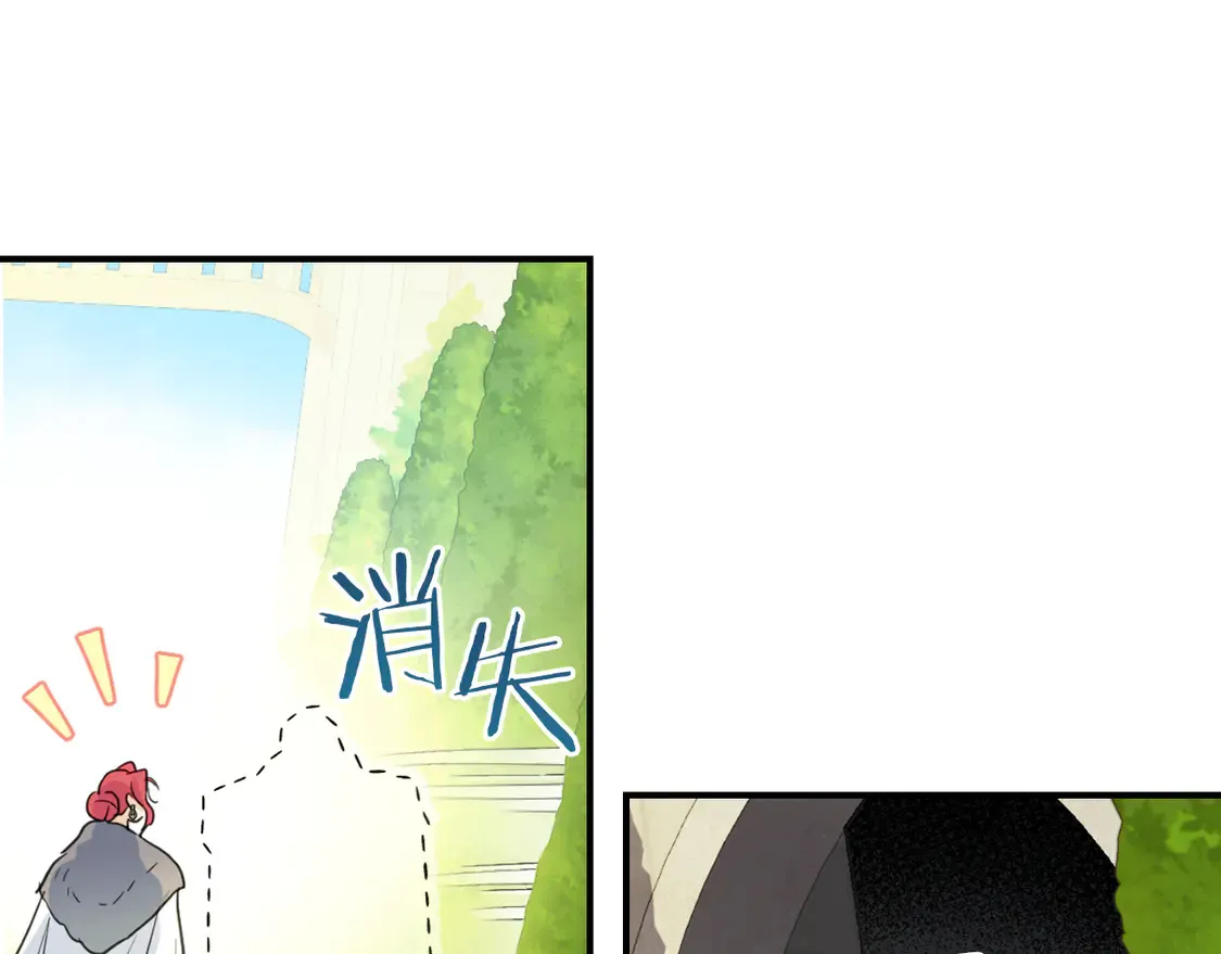 第137话 求婚者31