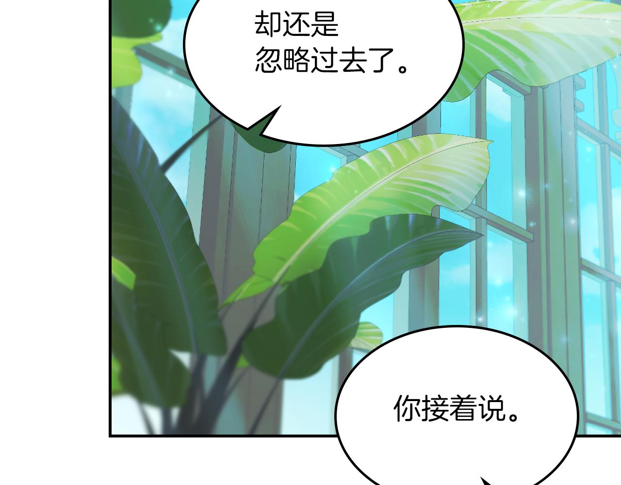 都83话 第二个玛蒂娜114