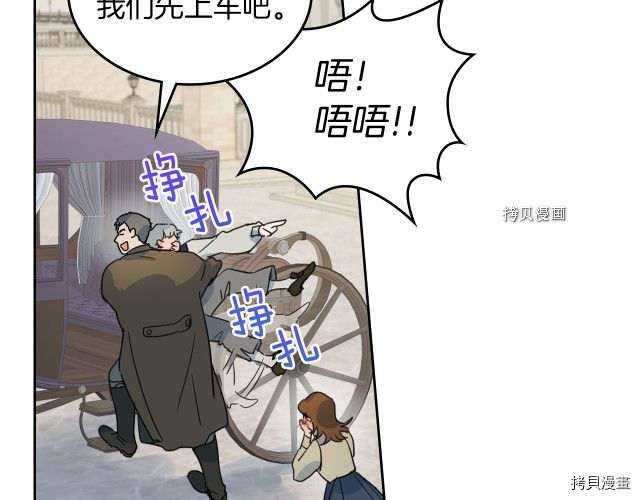 第53话 致命一脚14