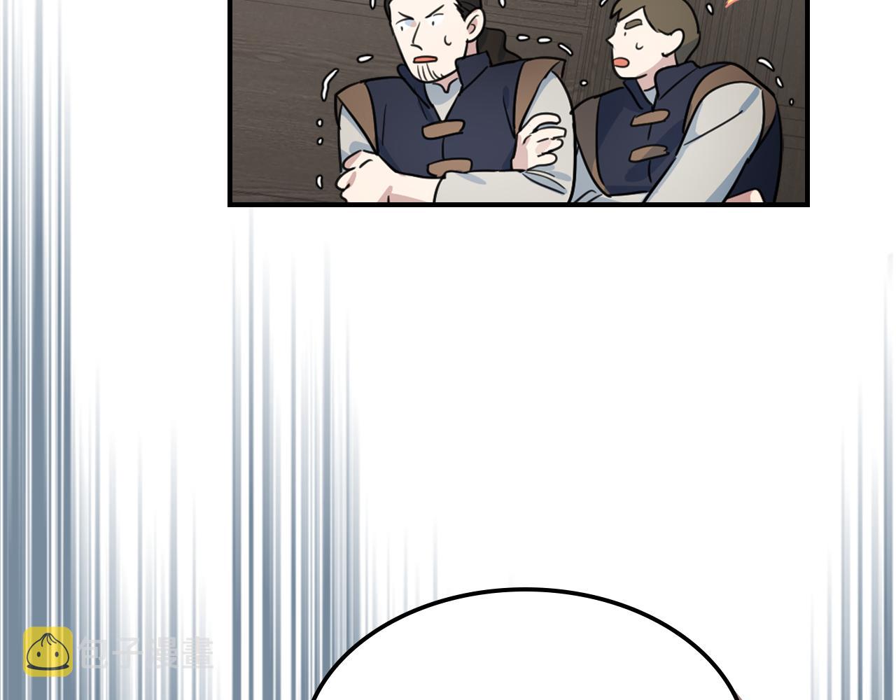 第94话 怨消77