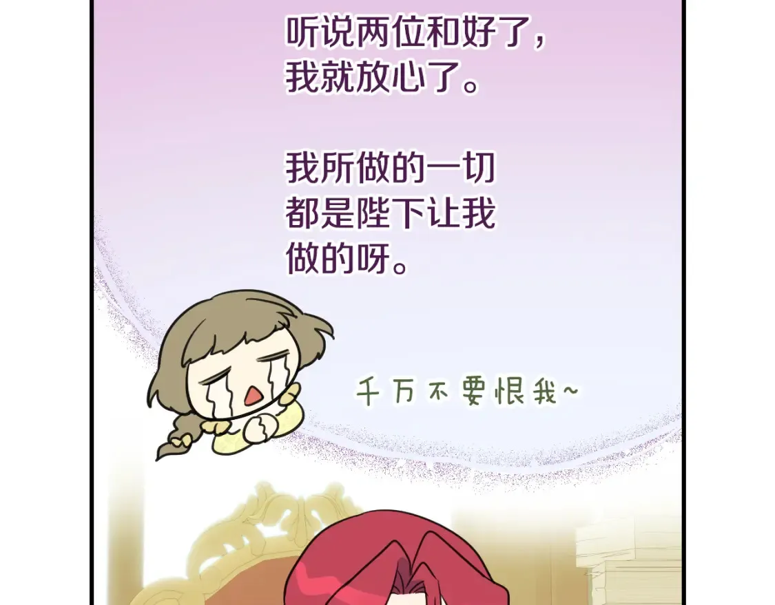 第125话 异地恋72