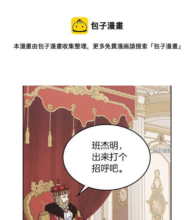 第69话 万一是爱情呢136