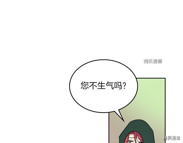 第51话  幸好不是爱111