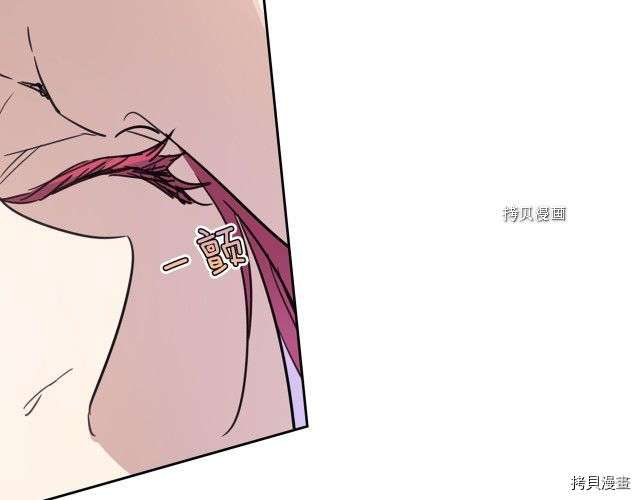 第65话 狼可不会这么吻129