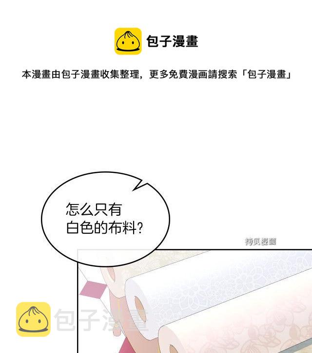 第59话 需要安抚吗100