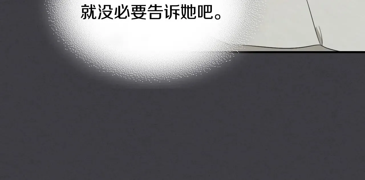 第148话 卧床夜聊146